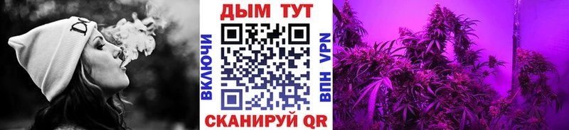 Наркошоп купить Марихуана  Alpha PVP  ГАШ  Меф мяу мяу  Владимир