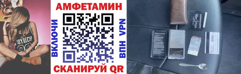Amphetamine 98%  Купить  Владимир 