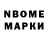 Альфа ПВП VHQ Laki 45