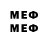 Метадон белоснежный Fade Pain