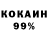 Кодеин напиток Lean (лин) Maiki