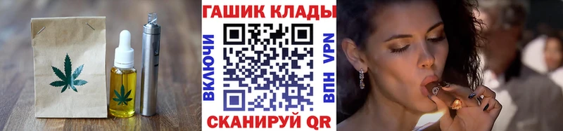 Купить  Владимир  Еда ТГК конопля 
