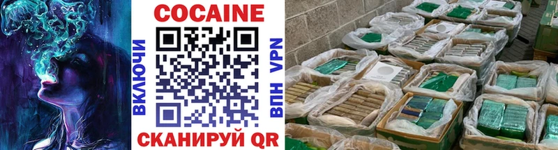 Кокаин Перу  Купить где  Владимир 