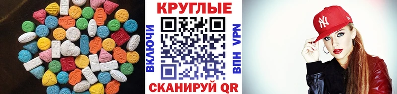 Купить где  Владимир  ЭКСТАЗИ 280мг 