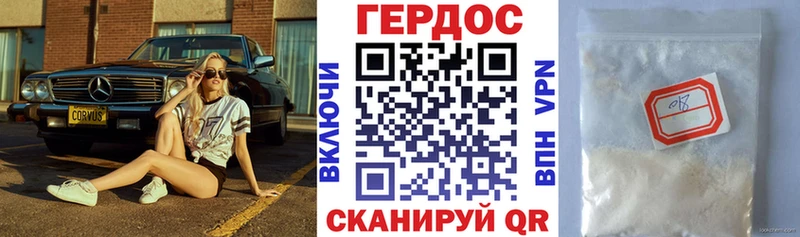 Купить закладки Владимир Героин VHQ