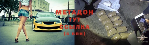гашиш Арсеньев