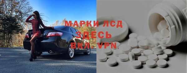 синтетический гашиш Алексеевка