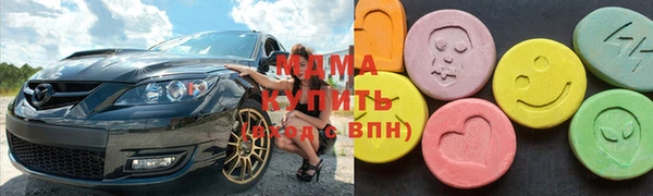 синтетический гашиш Алексеевка