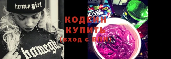 экстази Армянск