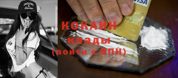 кокаин VHQ Алзамай