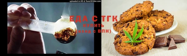 синтетический гашиш Алексеевка