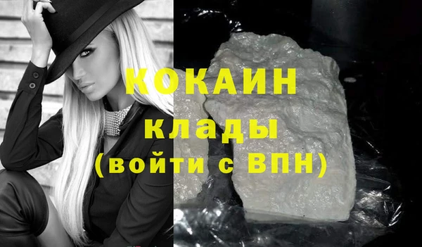 кокаин VHQ Алзамай