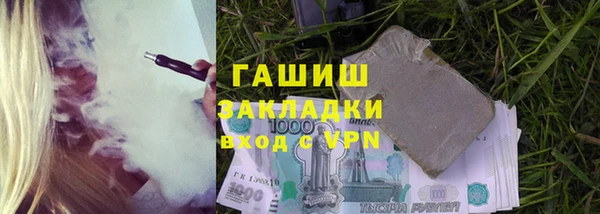 синтетический гашиш Алексеевка