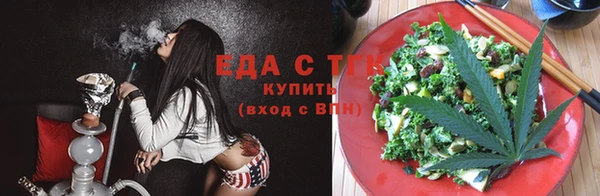 синтетический гашиш Алексеевка