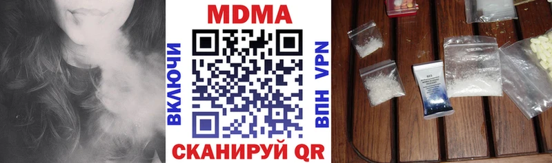 МДМА Molly  Купить  Владимир 
