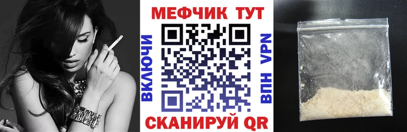Купить Владимир Мефедрон VHQ