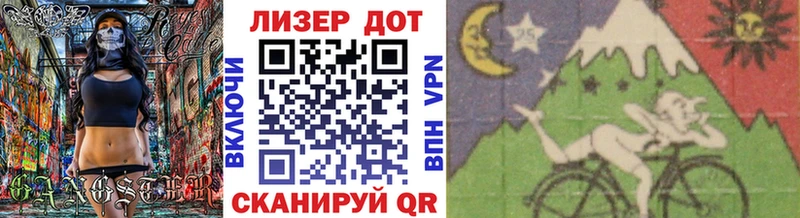 Купить закладки Владимир Марки 25I-NBOMe 1,5мг